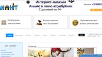 Интернет-магазин аниме и кино атрибутики